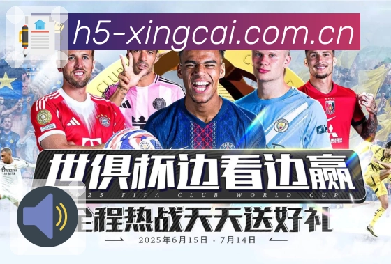 全景赛前信息整理