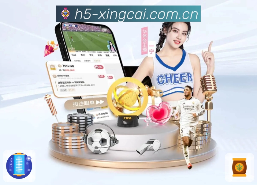 全景赛果查询服务